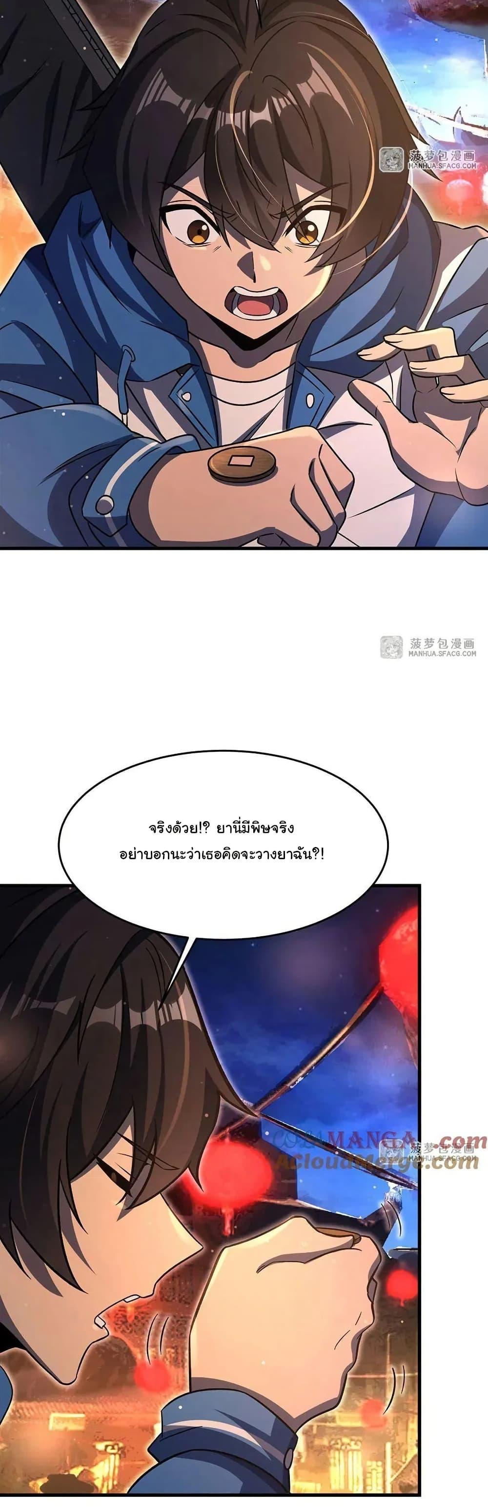 Manga-lc-com อ่านมังงะ อ่านการ์ตูน ออนไลน์ ฟรี Become a Witch in a World Full of Ghost Stories ตอนที่ 1 2 3 4 5 6 7 8 9 10 11 12 13 14 ฟรี ไม่มีโฆษณา Manga-lc - อ่าน มังงะ อ่าน การ์ตูน ออนไลน์ อ่านมังงะ ฟรี