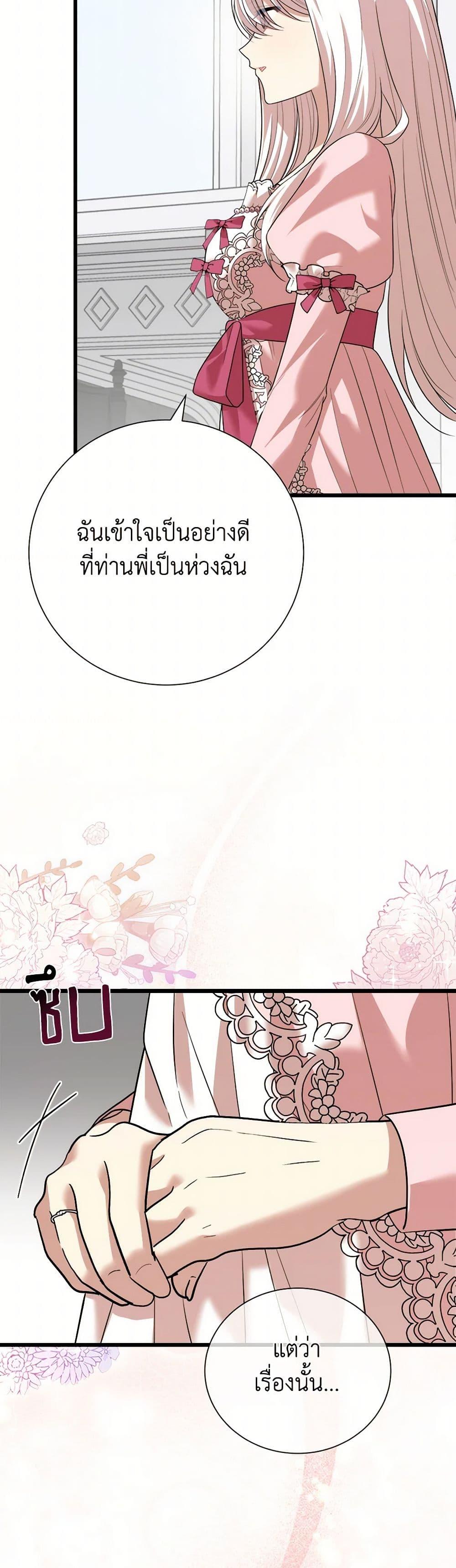 Manga-lc-com อ่านมังงะ อ่านการ์ตูน ออนไลน์ ฟรี Four Dangerous Brothers to My Rescue ตอนที่ 1 2 3 4 5 6 7 8 9 10 11 12 13 14 ฟรี ไม่มีโฆษณา Manga-lc - อ่าน มังงะ อ่าน การ์ตูน ออนไลน์ อ่านมังงะ ฟรี