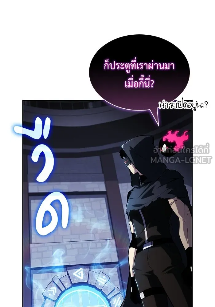 ลูกชายคนเล็กของดยุกคือมือสังหาร ตอนที่ 98 รูปที่ 24