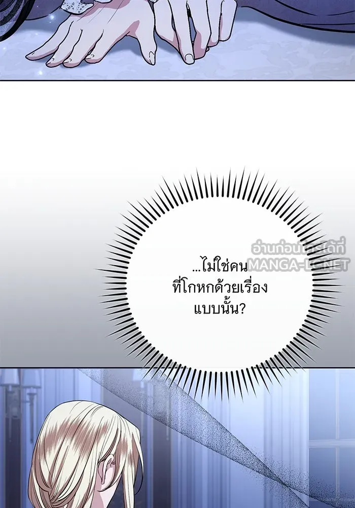 แด่ชู้รักของสามี ตอนที่ 75 รูปที่ 60