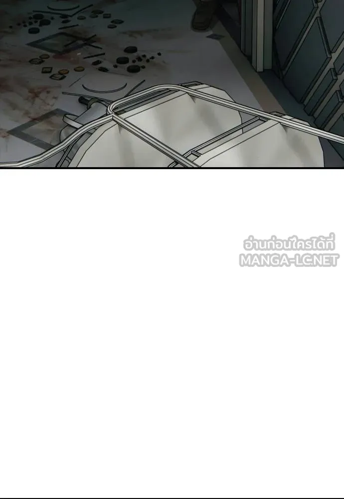 ผู้กล้าฝ่า ตอนที่ 34 รูปที่ 6