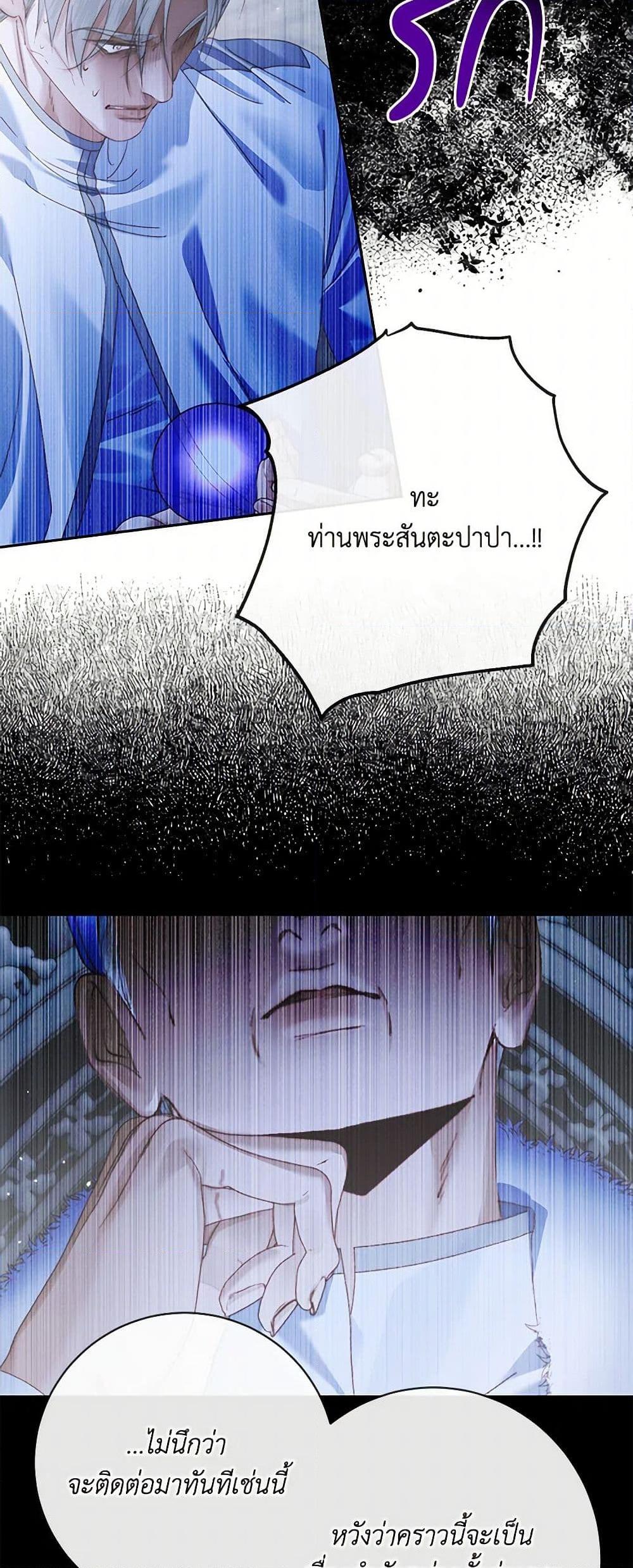 Manga-lc-com อ่านมังงะ อ่านการ์ตูน ออนไลน์ ฟรี Becoming The Villain’s Family ตอนที่ 1 2 3 4 5 6 7 8 9 10 11 12 13 14 ฟรี ไม่มีโฆษณา Manga-lc - อ่าน มังงะ อ่าน การ์ตูน ออนไลน์ อ่านมังงะ ฟรี