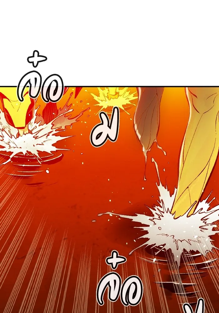 The Lone Necromancer ตอนที่ 62 รูปที่ 2