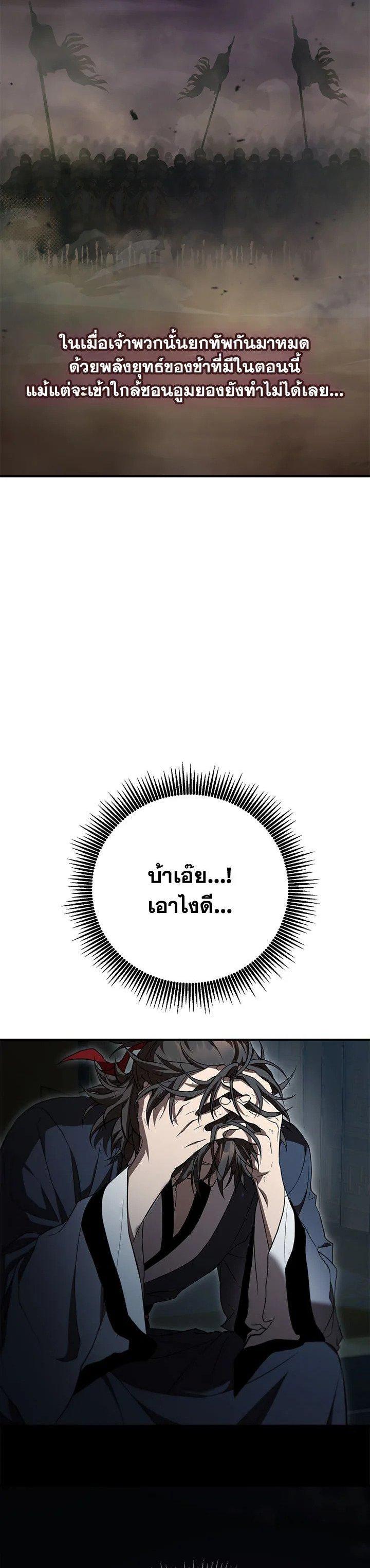 Manga-lc-com อ่านมังงะ อ่านการ์ตูน ออนไลน์ ฟรี Path of the Shaman ตอนที่ 1 2 3 4 5 6 7 8 9 10 11 12 13 14 ฟรี ไม่มีโฆษณา Manga-lc - อ่าน มังงะ อ่าน การ์ตูน ออนไลน์ อ่านมังงะ ฟรี