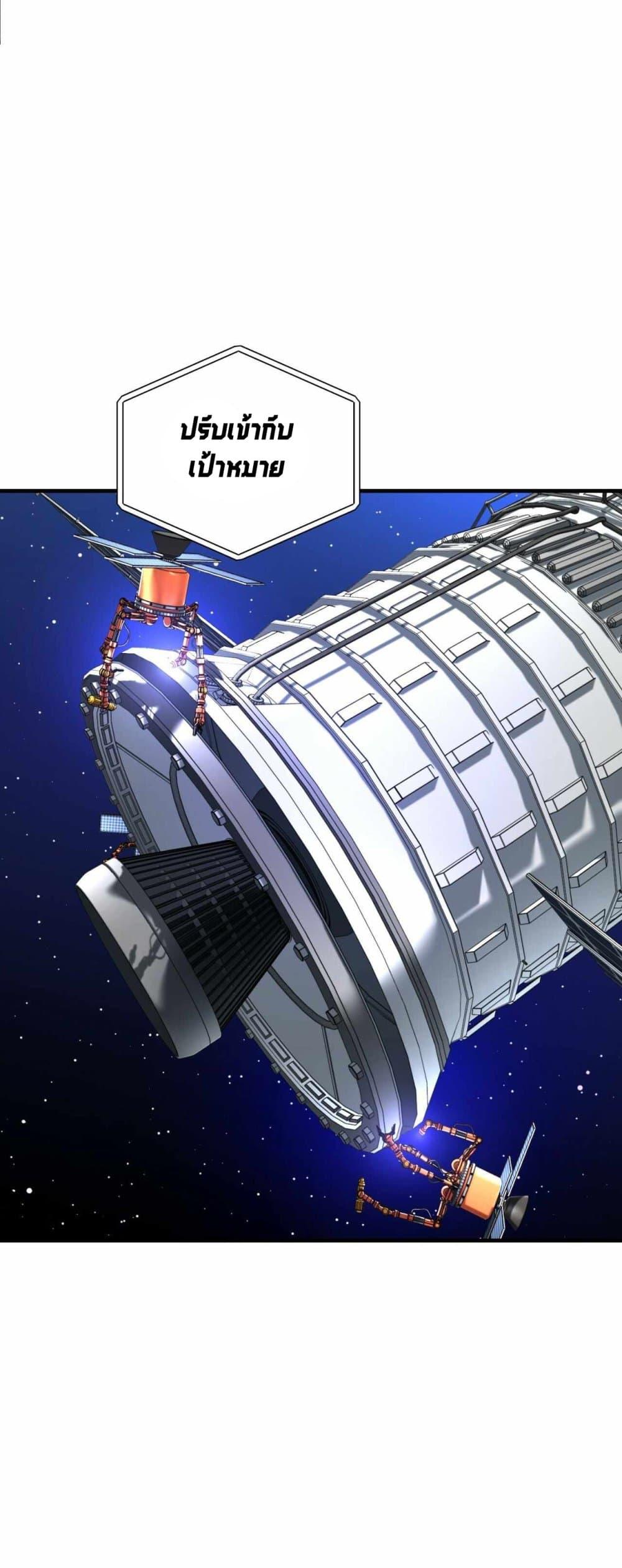 Manga-lc-com อ่านมังงะ อ่านการ์ตูน ออนไลน์ ฟรี Cheolsu Saves the World ตอนที่ 1 2 3 4 5 6 7 8 9 10 11 12 13 14 ฟรี ไม่มีโฆษณา Manga-lc - อ่าน มังงะ อ่าน การ์ตูน ออนไลน์ อ่านมังงะ ฟรี