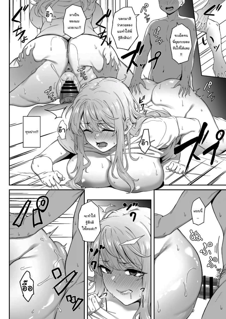 Doujin-Lc- อ่าน โดจิน มังฮวา เกาหลี ญี่ปุ่น จีน แปลไทย เพื่อเรียวตะ ฉันทำได้ทุกอย่าง (3104) ตอนที่ 1 2 3 4 5 6 7 8 9 10 11 12 13 14 ฟรี ไม่มีโฆษณา อ่าน โดจิน Manhwa เกาหลี ญี่ปุ่น จีน เรามีครบ คัดมาให้เน้นๆ โดจิน 18+ รับประกันความฟินโดย  Doujin Lc