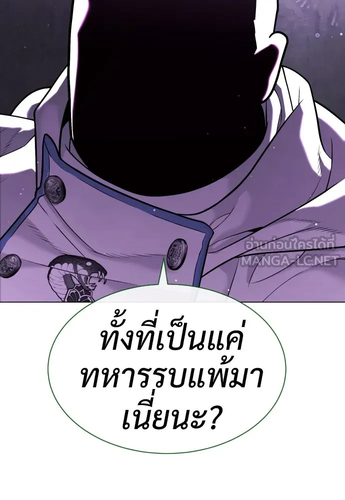 นักฆ่าย้อนวัย ตอนที่ 39 รูปที่ 18