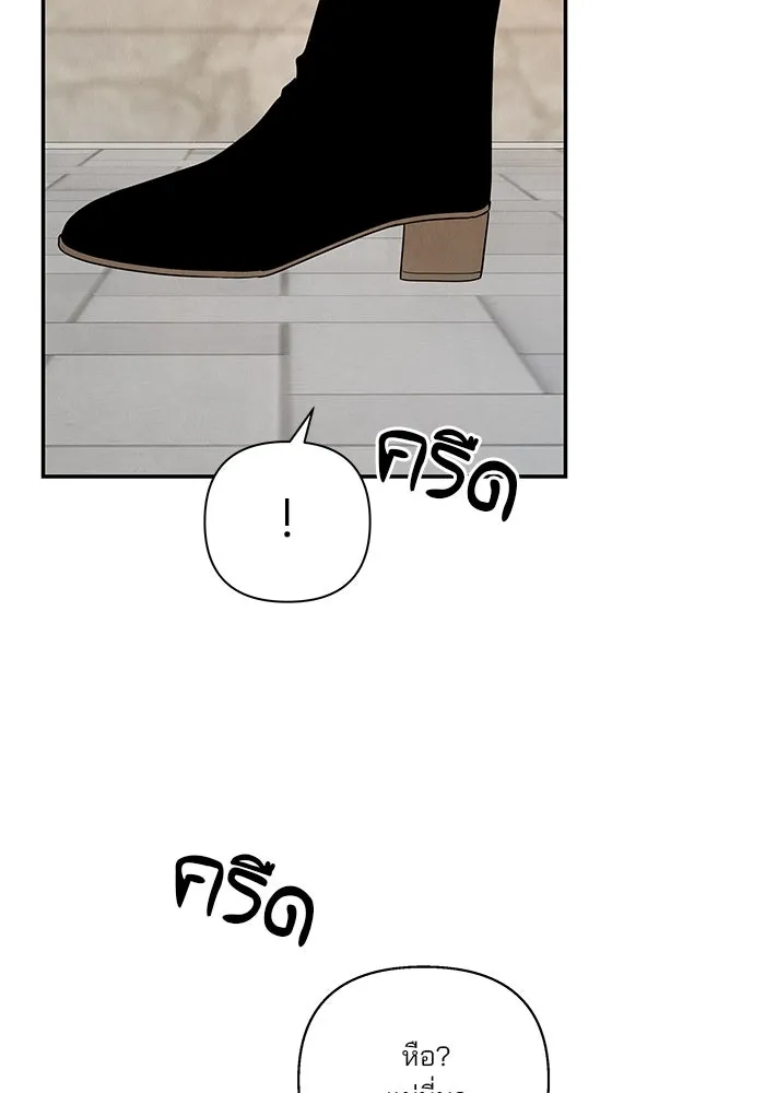 ปุลโซราได้เวลาดัง ตอนที่ 55 รูปที่ 14