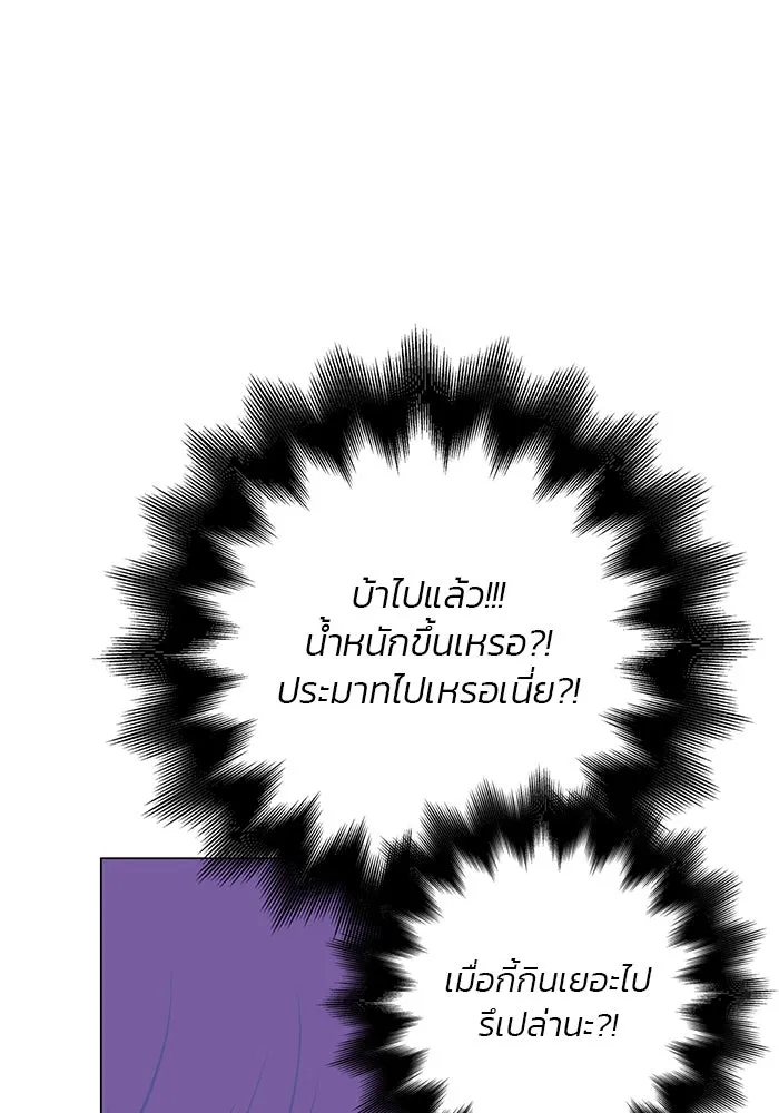 อย่าล้อเล่นกับหัวใจ ตอนที่ 70 รูปที่ 65