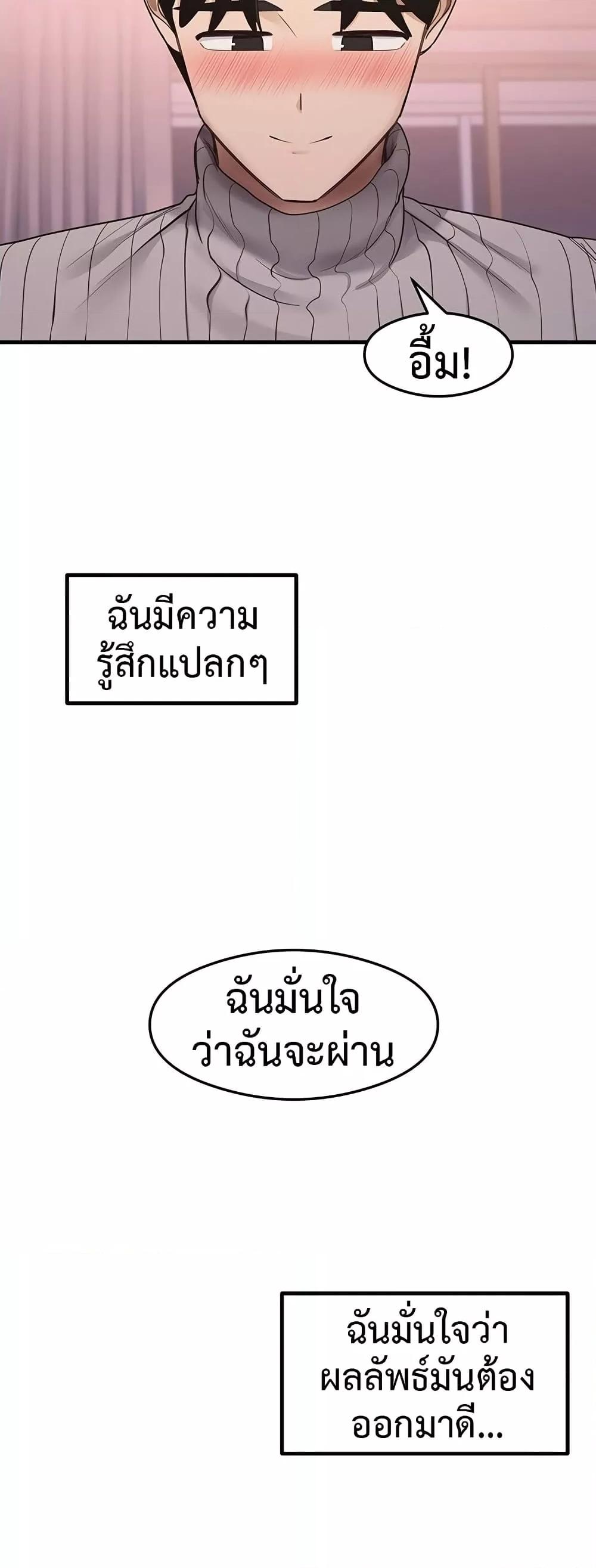 Doujin-Lc- อ่าน โดจิน มังฮวา เกาหลี ญี่ปุ่น จีน แปลไทย My Study Method ตอนที่ 1 2 3 4 5 6 7 8 9 10 11 12 13 14 ฟรี ไม่มีโฆษณา อ่าน โดจิน Manhwa เกาหลี ญี่ปุ่น จีน เรามีครบ คัดมาให้เน้นๆ โดจิน 18+ รับประกันความฟินโดย  Doujin Lc