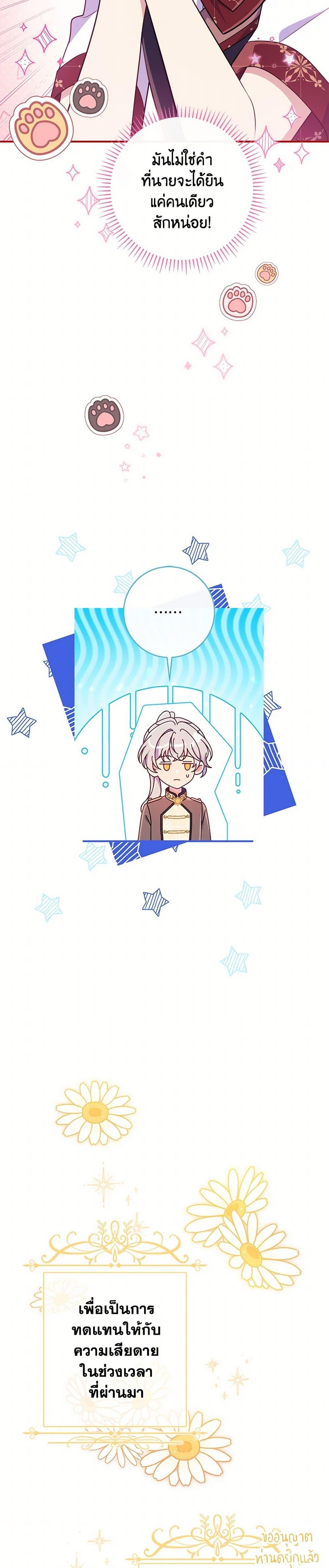 Manga-lc-com อ่านมังงะ อ่านการ์ตูน ออนไลน์ ฟรี I Became a Childhood Friend of the Obsessive Sub Male Lead ตอนที่ 1 2 3 4 5 6 7 8 9 10 11 12 13 14 ฟรี ไม่มีโฆษณา Manga-lc - อ่าน มังงะ อ่าน การ์ตูน ออนไลน์ อ่านมังงะ ฟรี