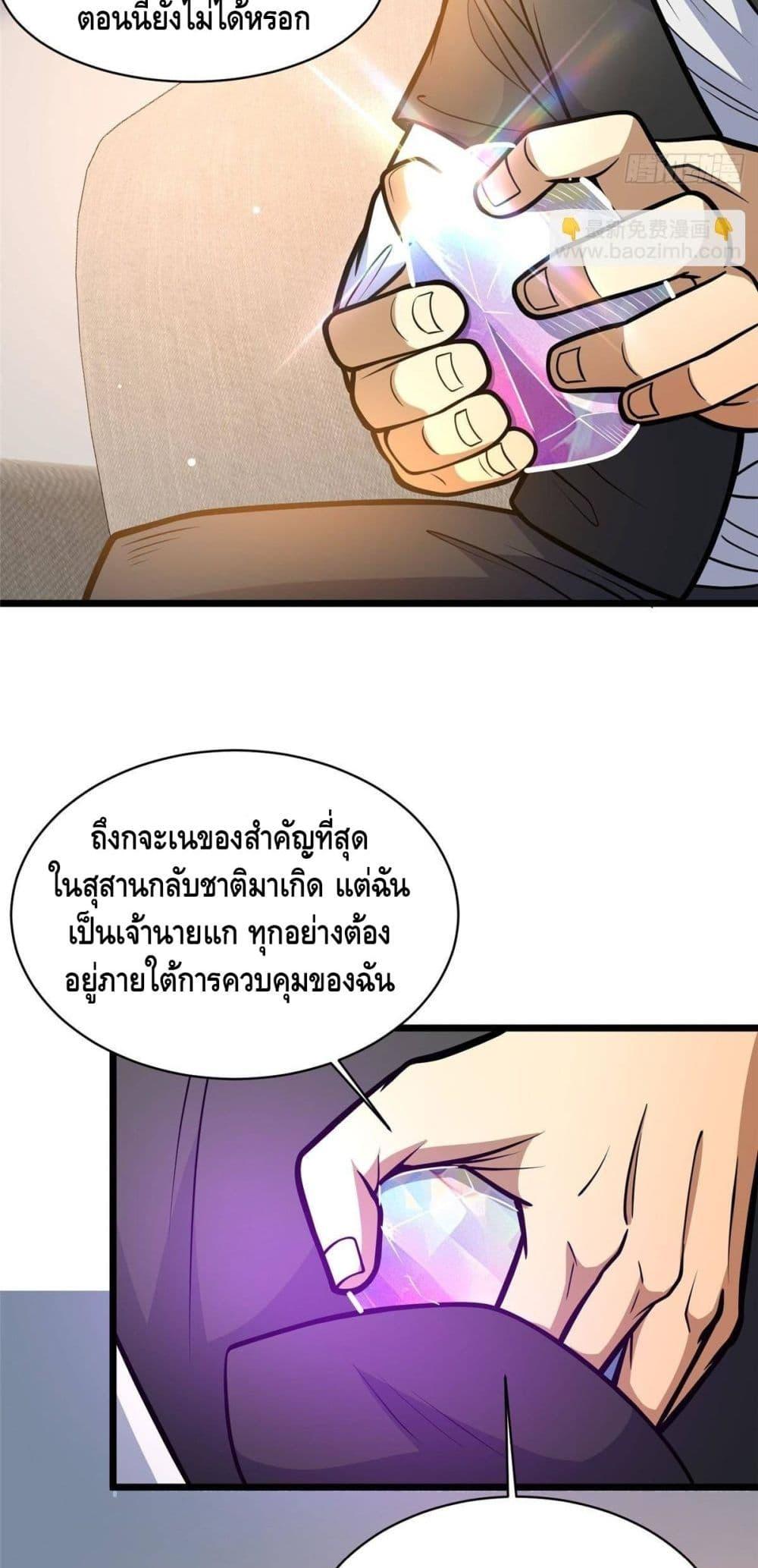 Manga-lc-com อ่านมังงะ อ่านการ์ตูน ออนไลน์ ฟรี TheBestMedica ตอนที่ 1 2 3 4 5 6 7 8 9 10 11 12 13 14 ฟรี ไม่มีโฆษณา Manga-lc - อ่าน มังงะ อ่าน การ์ตูน ออนไลน์ อ่านมังงะ ฟรี