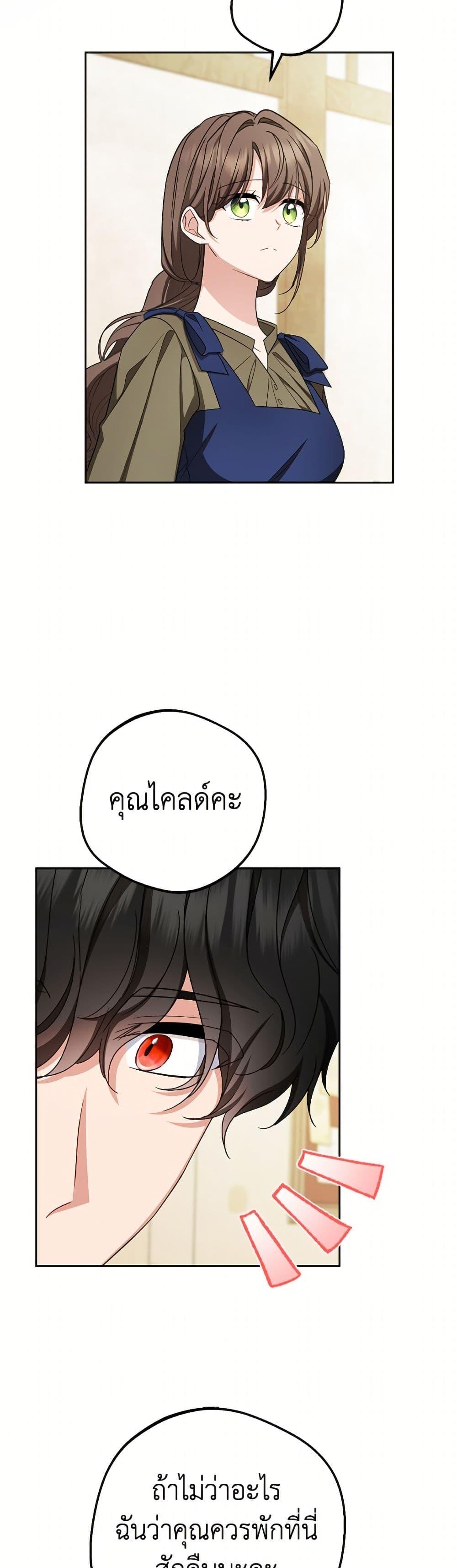 Manga-lc-com อ่านมังงะ อ่านการ์ตูน ออนไลน์ ฟรี The Villainess Is Shy In Receiving Love ตอนที่ 1 2 3 4 5 6 7 8 9 10 11 12 13 14 ฟรี ไม่มีโฆษณา Manga-lc - อ่าน มังงะ อ่าน การ์ตูน ออนไลน์ อ่านมังงะ ฟรี