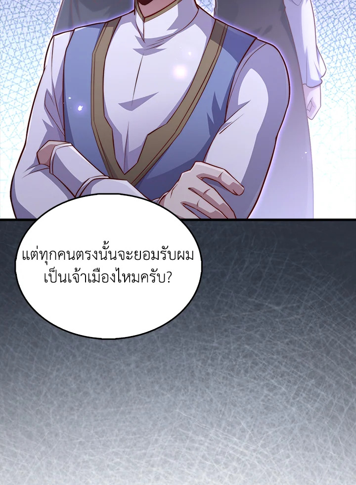 Manga-lc-com อ่านมังงะ อ่านการ์ตูน ออนไลน์ ฟรี The Lord of Coins ตอนที่ 1 2 3 4 5 6 7 8 9 10 11 12 13 14 ฟรี ไม่มีโฆษณา Manga-lc - อ่าน มังงะ อ่าน การ์ตูน ออนไลน์ อ่านมังงะ ฟรี