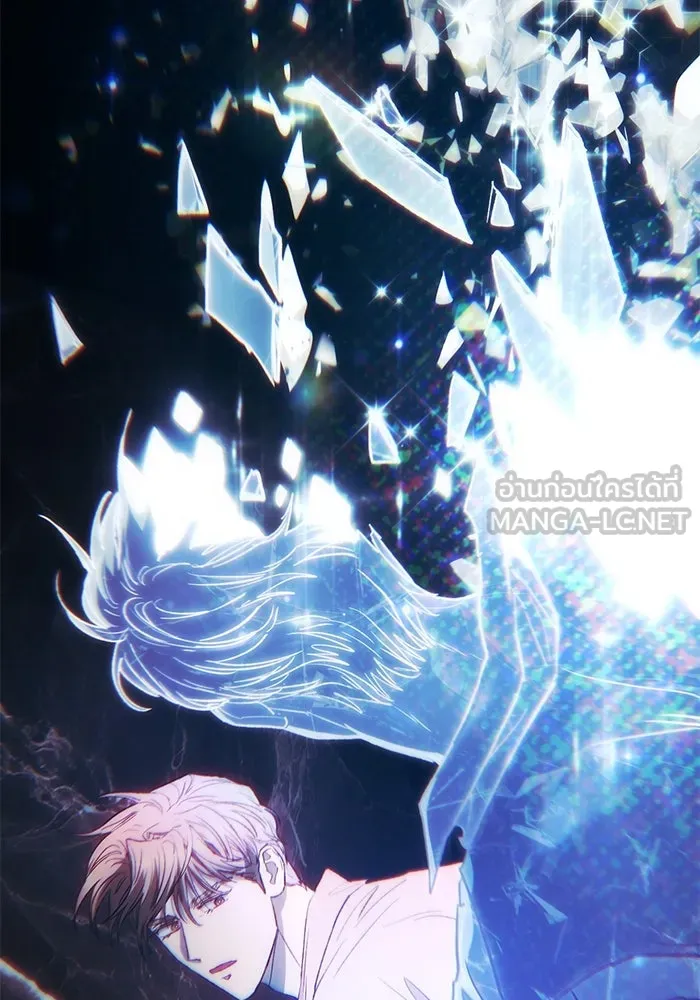 My S-Class Hunters ตอนที่ 131 ไปเยี่ยมบ้าน รูปที่ 12