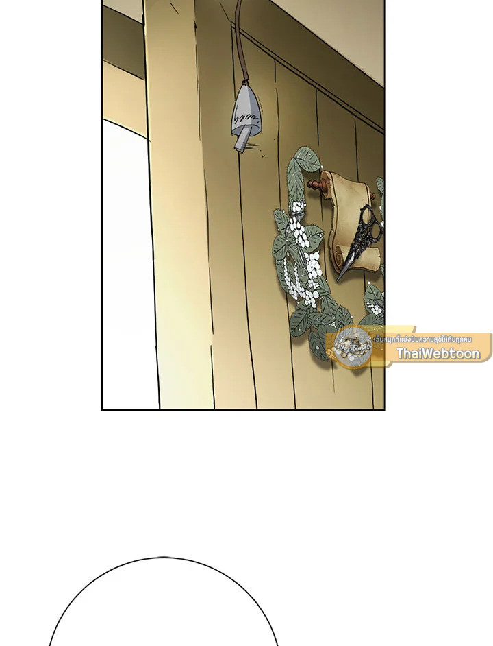 พลทหารโครงกระดูกผู้ม ตอนที่ 106 รูปที่ 35