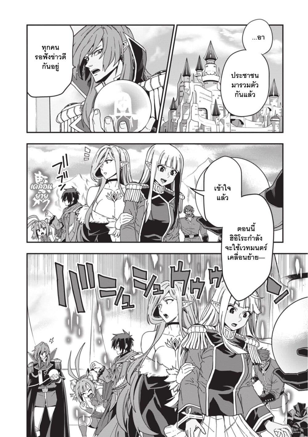 Manga-lc-com อ่านมังงะ อ่านการ์ตูน ออนไลน์ ฟรี Konjiki no Moji Tsukai – Yuusha Yonin ni Makikomareta Unique Cheat ตอนที่ 1 2 3 4 5 6 7 8 9 10 11 12 13 14 ฟรี ไม่มีโฆษณา Manga-lc - อ่าน มังงะ อ่าน การ์ตูน ออนไลน์ อ่านมังงะ ฟรี