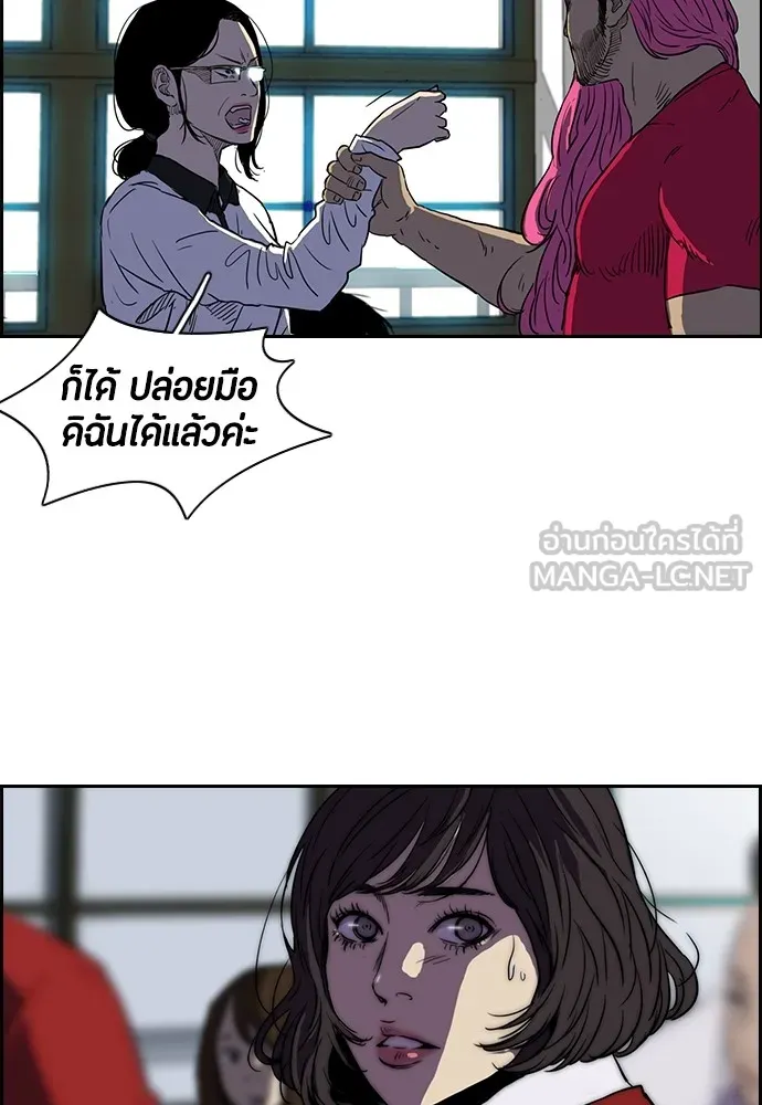 ปั่นสู้ฝันbrWind Breaker ตอนที่ 6 รูปที่ 3