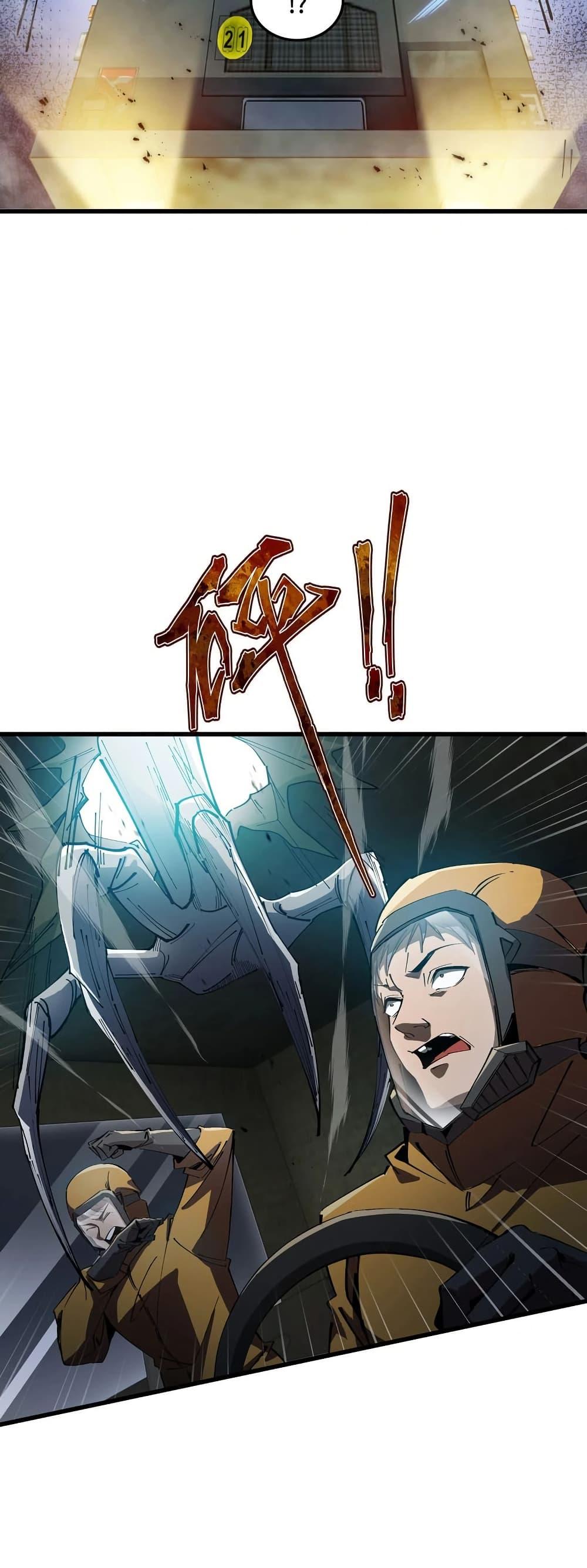 Manga-lc-com อ่านมังงะ อ่านการ์ตูน ออนไลน์ ฟรี Tyrant of the Otherworld Prison My Shadow Can Evolve Infinitely ตอนที่ 1 2 3 4 5 6 7 8 9 10 11 12 13 14 ฟรี ไม่มีโฆษณา Manga-lc - อ่าน มังงะ อ่าน การ์ตูน ออนไลน์ อ่านมังงะ ฟรี