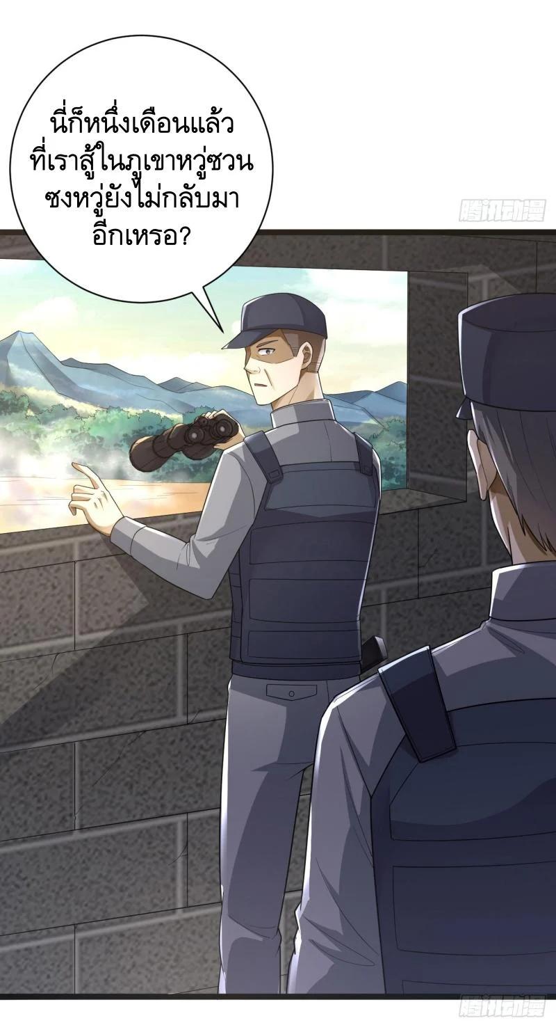 Manga-lc-com อ่านมังงะ อ่านการ์ตูน ออนไลน์ ฟรี The First Order ตอนที่ 1 2 3 4 5 6 7 8 9 10 11 12 13 14 ฟรี ไม่มีโฆษณา Manga-lc - อ่าน มังงะ อ่าน การ์ตูน ออนไลน์ อ่านมังงะ ฟรี