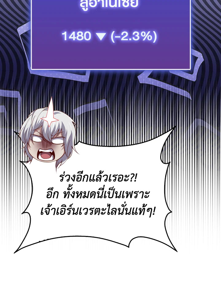 Manga-lc-com อ่านมังงะ อ่านการ์ตูน ออนไลน์ ฟรี The Lord of Coins ตอนที่ 1 2 3 4 5 6 7 8 9 10 11 12 13 14 ฟรี ไม่มีโฆษณา Manga-lc - อ่าน มังงะ อ่าน การ์ตูน ออนไลน์ อ่านมังงะ ฟรี