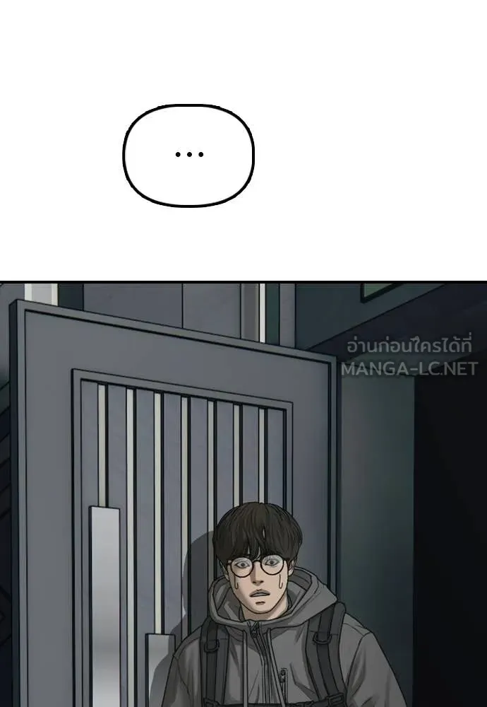 ผู้กล้าฝ่า ตอนที่ 35 รูปที่ 3