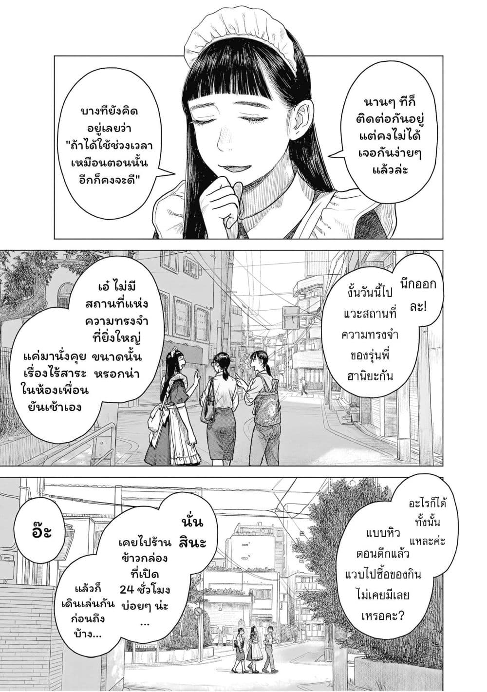 Manga-lc-com อ่านมังงะ อ่านการ์ตูน ออนไลน์ ฟรี Pura Pura Chicketta ตอนที่ 1 2 3 4 5 6 7 8 9 10 11 12 13 14 ฟรี ไม่มีโฆษณา Manga-lc - อ่าน มังงะ อ่าน การ์ตูน ออนไลน์ อ่านมังงะ ฟรี