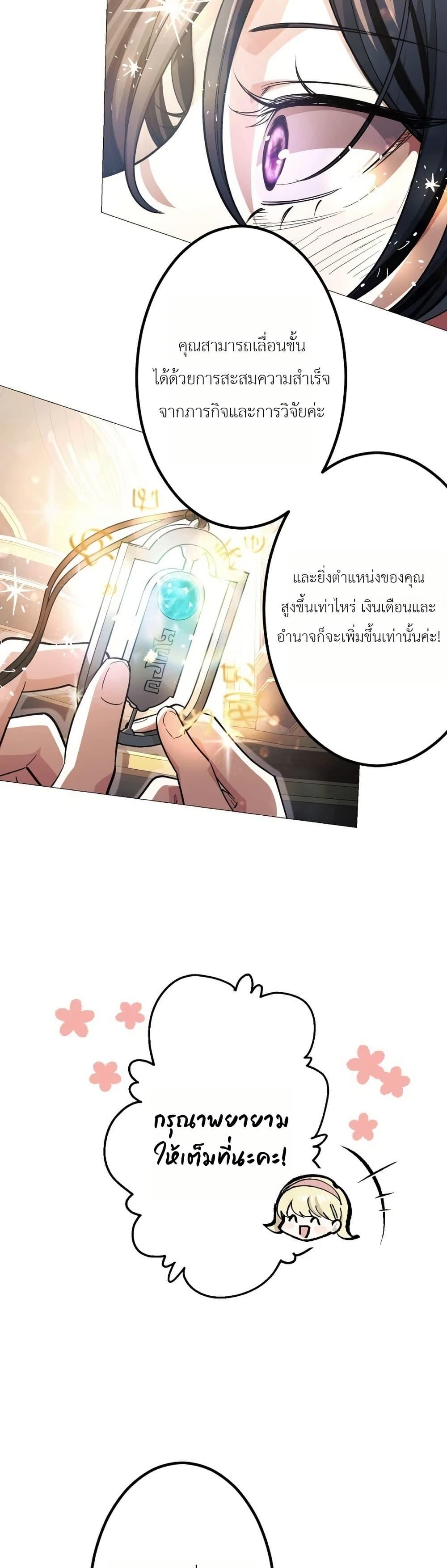 Manga-lc-com อ่านมังงะ อ่านการ์ตูน ออนไลน์ ฟรี The Divine-Eyed Grimoire Mage Jewel Saga ตอนที่ 1 2 3 4 5 6 7 8 9 10 11 12 13 14 ฟรี ไม่มีโฆษณา Manga-lc - อ่าน มังงะ อ่าน การ์ตูน ออนไลน์ อ่านมังงะ ฟรี