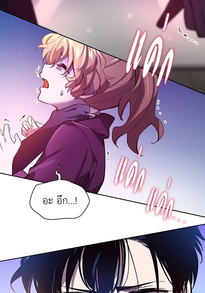 ฟิลเลียโรเซ่กับคำทำนายแห่งมงกุฎหนาม ตอนที่ 88 รูปที่ 4