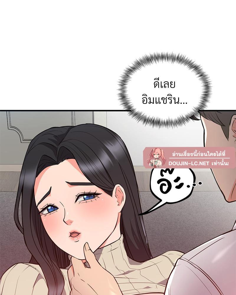 Doujin-Lc- อ่าน โดจิน มังฮวา เกาหลี ญี่ปุ่น จีน แปลไทย My Pillow Business Begins ตอนที่ 1 2 3 4 5 6 7 8 9 10 11 12 13 14 ฟรี ไม่มีโฆษณา อ่าน โดจิน Manhwa เกาหลี ญี่ปุ่น จีน เรามีครบ คัดมาให้เน้นๆ โดจิน 18+ รับประกันความฟินโดย  Doujin Lc