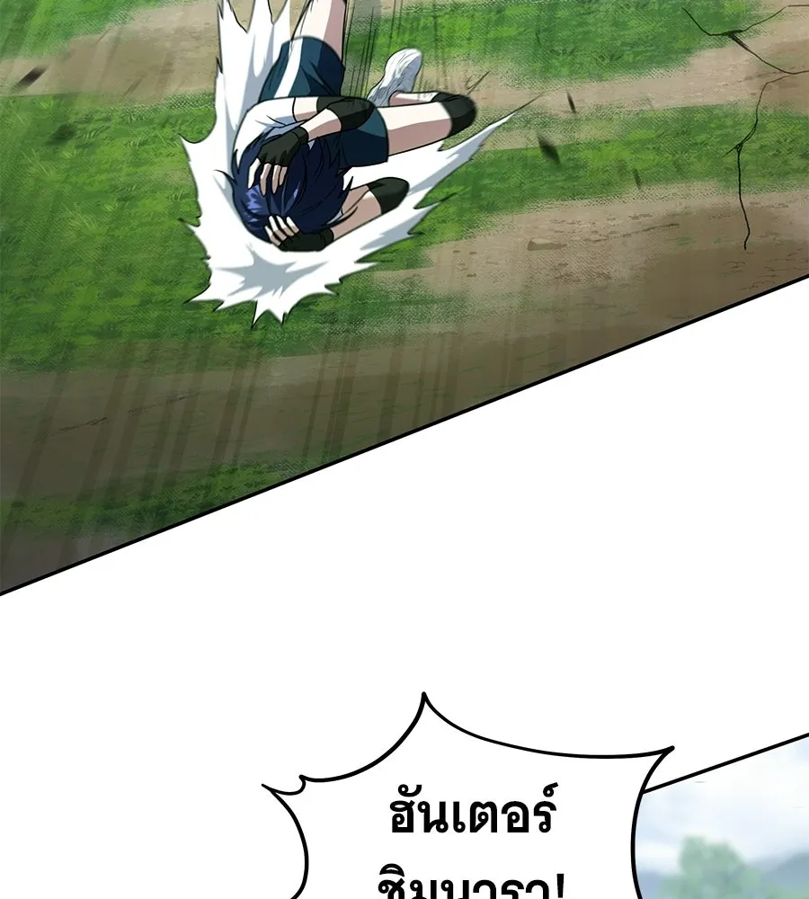 ถึกทนแทงก์แรงก์ C ตอนที่ 30 รูปที่ 226