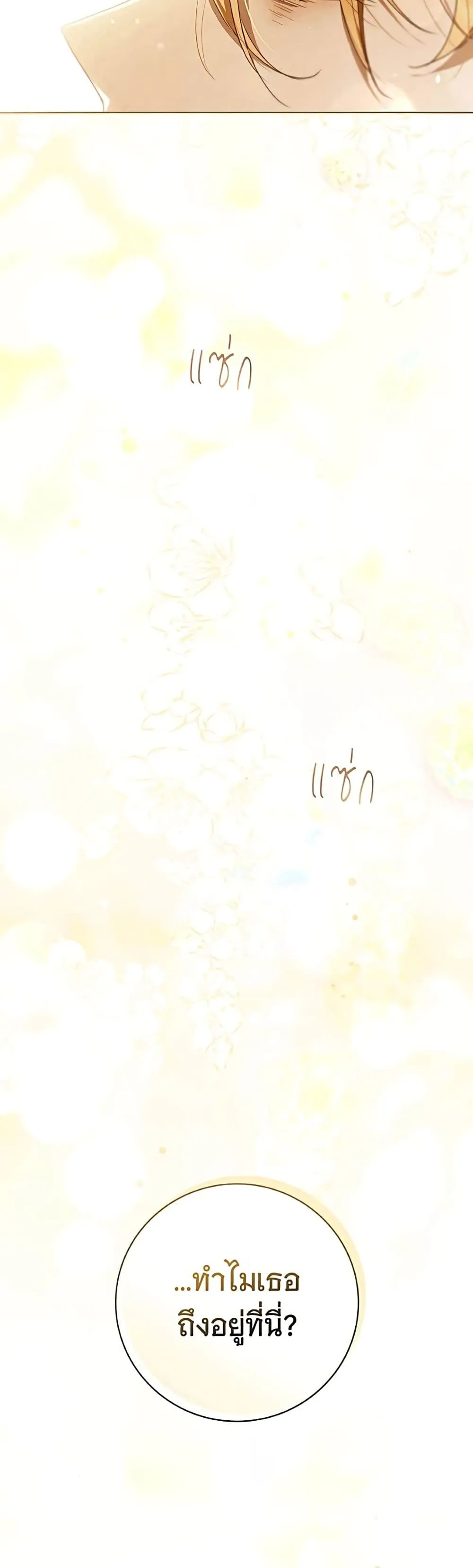 Manga-lc-com อ่านมังงะ อ่านการ์ตูน ออนไลน์ ฟรี The Count’s Secret Maid ตอนที่ 1 2 3 4 5 6 7 8 9 10 11 12 13 14 ฟรี ไม่มีโฆษณา Manga-lc - อ่าน มังงะ อ่าน การ์ตูน ออนไลน์ อ่านมังงะ ฟรี