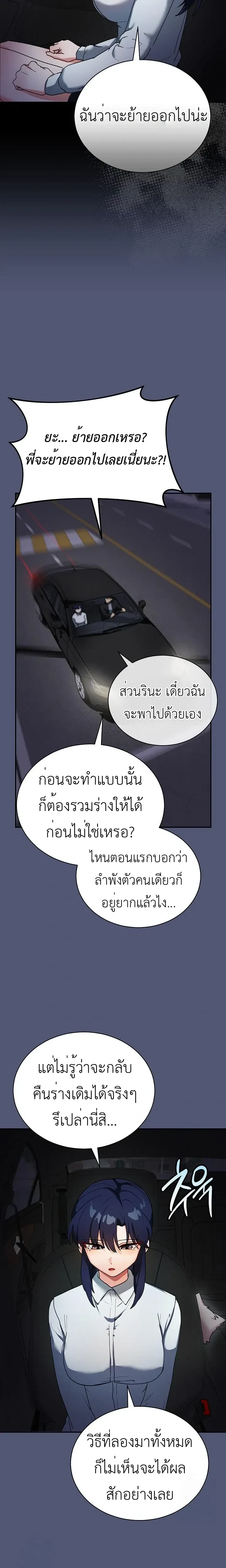Doujin-Lc- อ่าน โดจิน มังฮวา เกาหลี ญี่ปุ่น จีน แปลไทย Saving My Magical Girl สาวน้อยเวทมนตร์ชอบโชว์ ตอนที่ 1 2 3 4 5 6 7 8 9 10 11 12 13 14 ฟรี ไม่มีโฆษณา อ่าน โดจิน Manhwa เกาหลี ญี่ปุ่น จีน เรามีครบ คัดมาให้เน้นๆ โดจิน 18+ รับประกันความฟินโดย  Doujin Lc