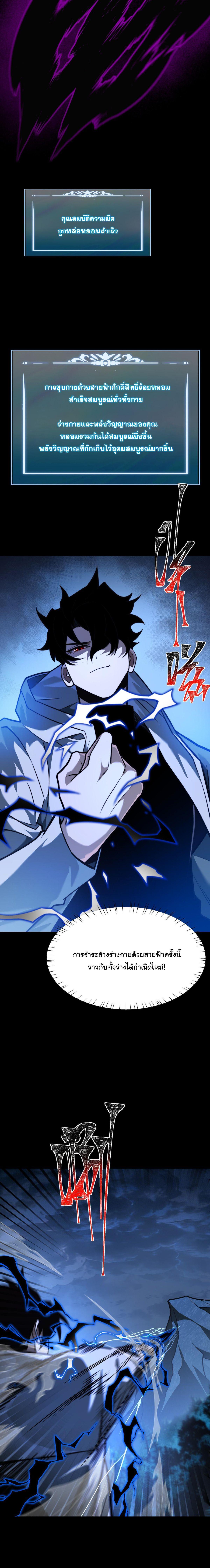 Manga-lc-com อ่านมังงะ อ่านการ์ตูน ออนไลน์ ฟรี After breaking up with the school beauty, I became a martial arts master ตอนที่ 1 2 3 4 5 6 7 8 9 10 11 12 13 14 ฟรี ไม่มีโฆษณา Manga-lc - อ่าน มังงะ อ่าน การ์ตูน ออนไลน์ อ่านมังงะ ฟรี