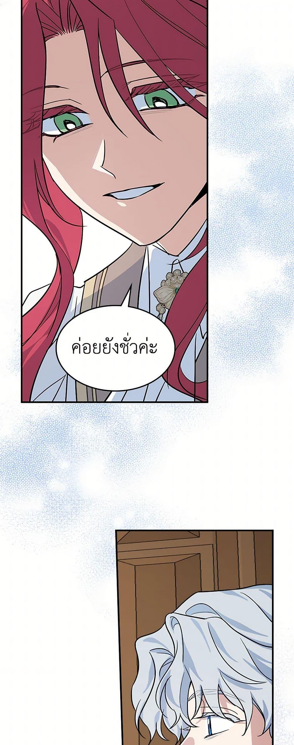 Manga-lc-com อ่านมังงะ อ่านการ์ตูน ออนไลน์ ฟรี The Lady and the Beast ตอนที่ 1 2 3 4 5 6 7 8 9 10 11 12 13 14 ฟรี ไม่มีโฆษณา Manga-lc - อ่าน มังงะ อ่าน การ์ตูน ออนไลน์ อ่านมังงะ ฟรี