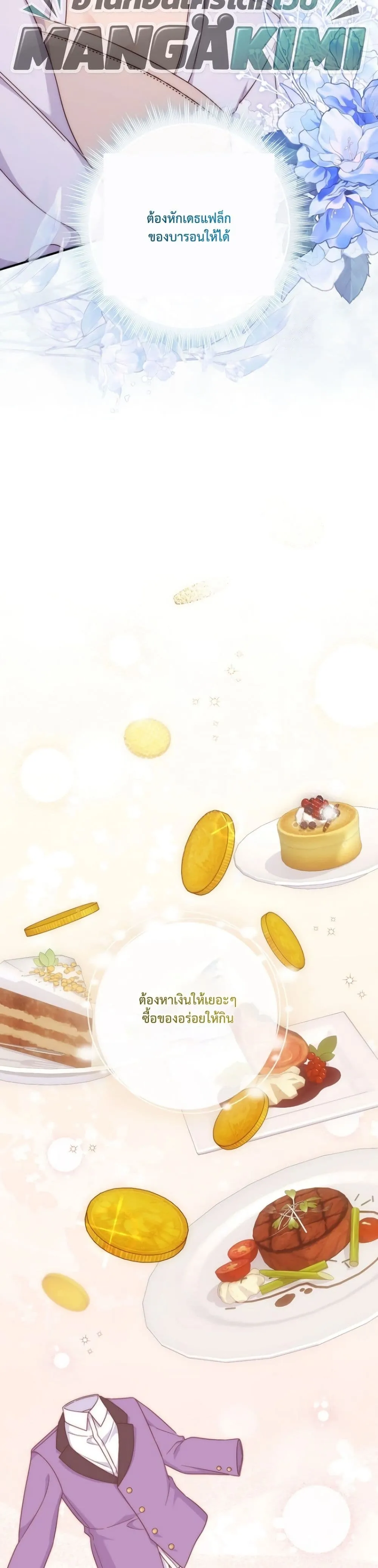 Manga-lc-com อ่านมังงะ อ่านการ์ตูน ออนไลน์ ฟรี The Emperor’s Marriage Scam ตอนที่ 1 2 3 4 5 6 7 8 9 10 11 12 13 14 ฟรี ไม่มีโฆษณา Manga-lc - อ่าน มังงะ อ่าน การ์ตูน ออนไลน์ อ่านมังงะ ฟรี