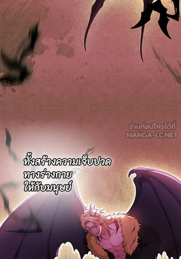 อยู่ดี ๆ ก็มีนางเอกนิยายเป็นเพื่อนบ้าน ตอนที่ 38 รูปที่ 48