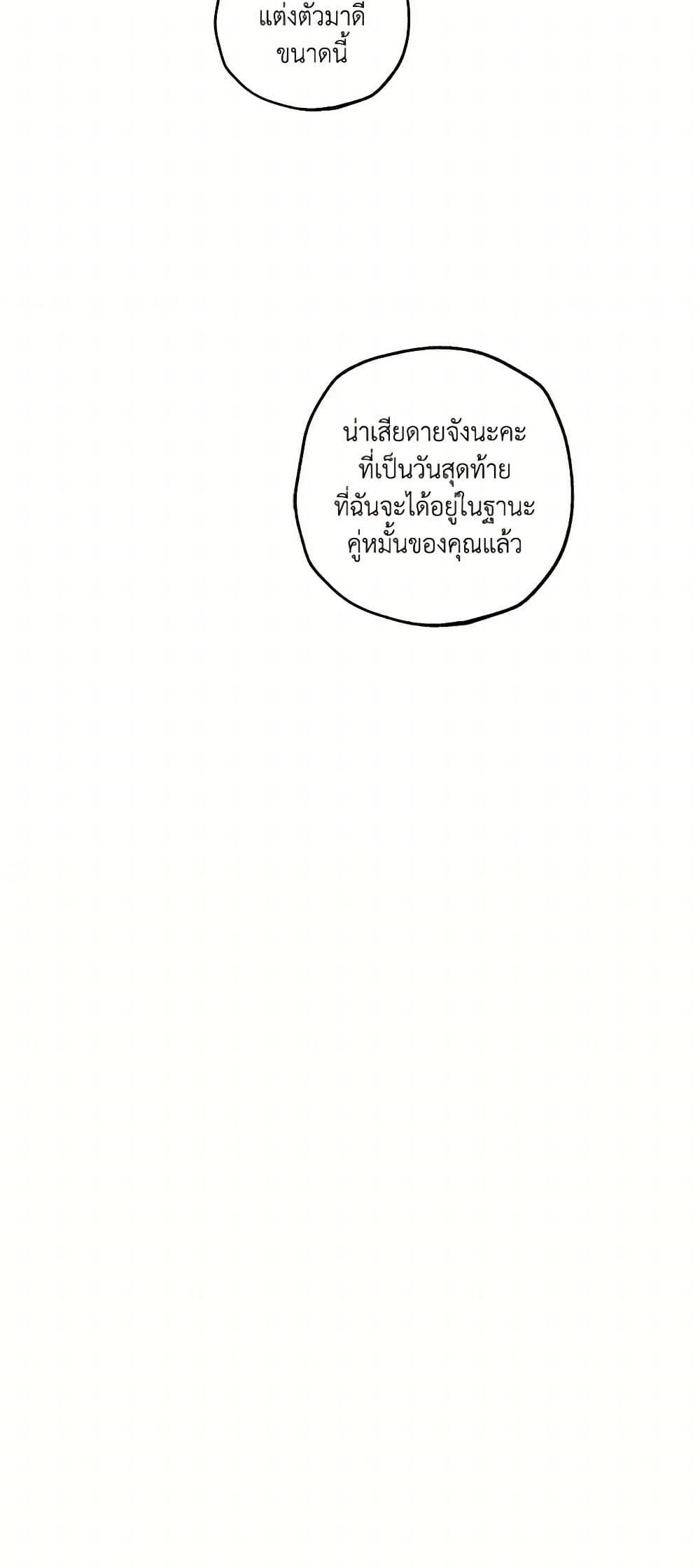 Manga-lc-com อ่านมังงะ อ่านการ์ตูน ออนไลน์ ฟรี It Was All a Mistake ตอนที่ 1 2 3 4 5 6 7 8 9 10 11 12 13 14 ฟรี ไม่มีโฆษณา Manga-lc - อ่าน มังงะ อ่าน การ์ตูน ออนไลน์ อ่านมังงะ ฟรี