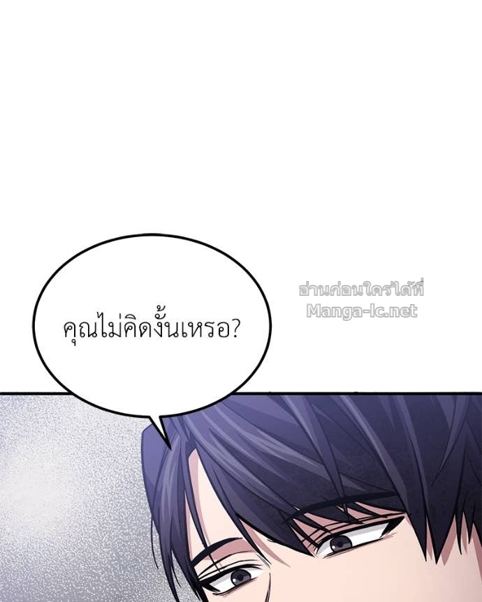 Doujin-Lc- อ่าน โดจิน มังฮวา เกาหลี ญี่ปุ่น จีน แปลไทย ฮีลเลอร์กำมะลอ ตอนที่ 1 2 3 4 5 6 7 8 9 10 11 12 13 14 ฟรี ไม่มีโฆษณา อ่าน โดจิน Manhwa เกาหลี ญี่ปุ่น จีน เรามีครบ คัดมาให้เน้นๆ โดจิน 18+ รับประกันความฟินโดย Doujin Lc