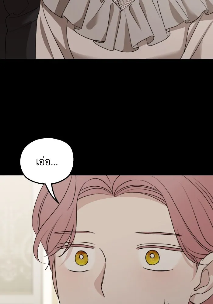 ครอบครัวสามีเห็นทีจะคลั่งรัก ตอนที่ 75 (ตอนจบซีซัน 1) + บทส่งท้าย รูปที่ 37