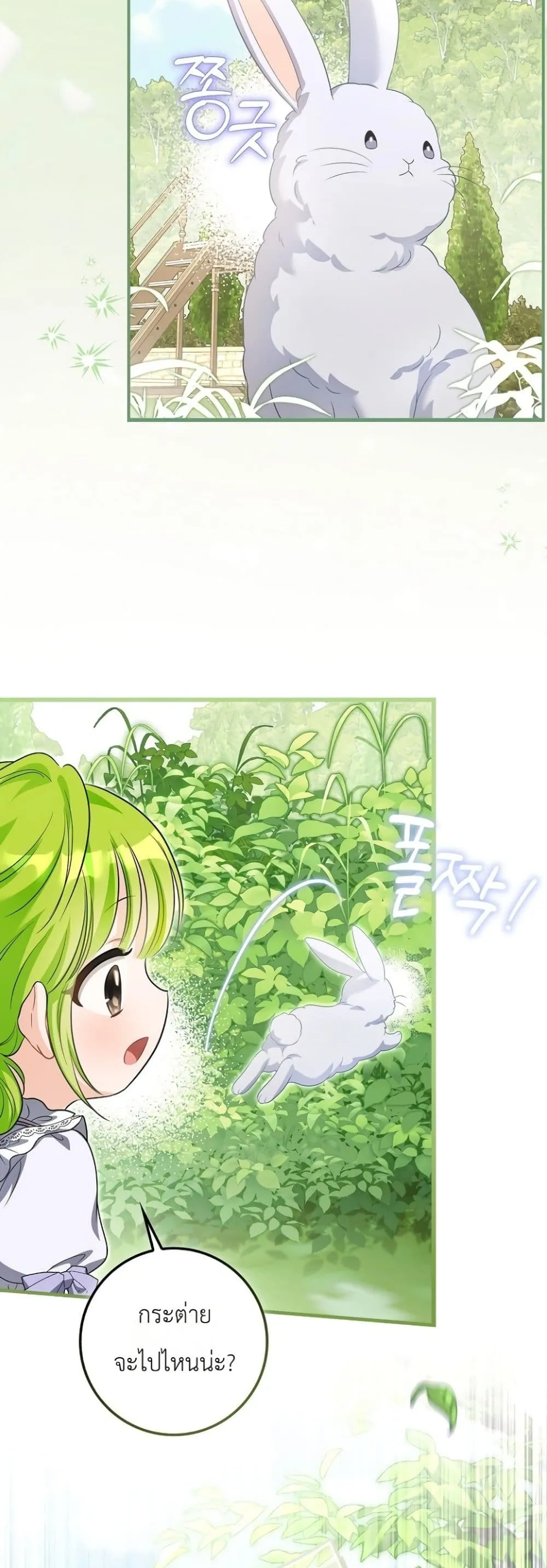 Manga-lc-com อ่านมังงะ อ่านการ์ตูน ออนไลน์ ฟรี The Baby Sprout Blooming in the Villainous Duke’s Family ตอนที่ 1 2 3 4 5 6 7 8 9 10 11 12 13 14 ฟรี ไม่มีโฆษณา Manga-lc - อ่าน มังงะ อ่าน การ์ตูน ออนไลน์ อ่านมังงะ ฟรี