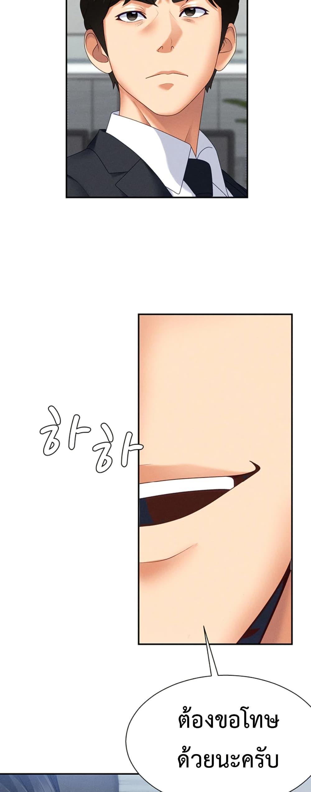 Doujin-Lc- อ่าน โดจิน มังฮวา เกาหลี ญี่ปุ่น จีน แปลไทย Repay With Your ตอนที่ 1 2 3 4 5 6 7 8 9 10 11 12 13 14 ฟรี ไม่มีโฆษณา อ่าน โดจิน Manhwa เกาหลี ญี่ปุ่น จีน เรามีครบ คัดมาให้เน้นๆ โดจิน 18+ รับประกันความฟินโดย  Doujin Lc