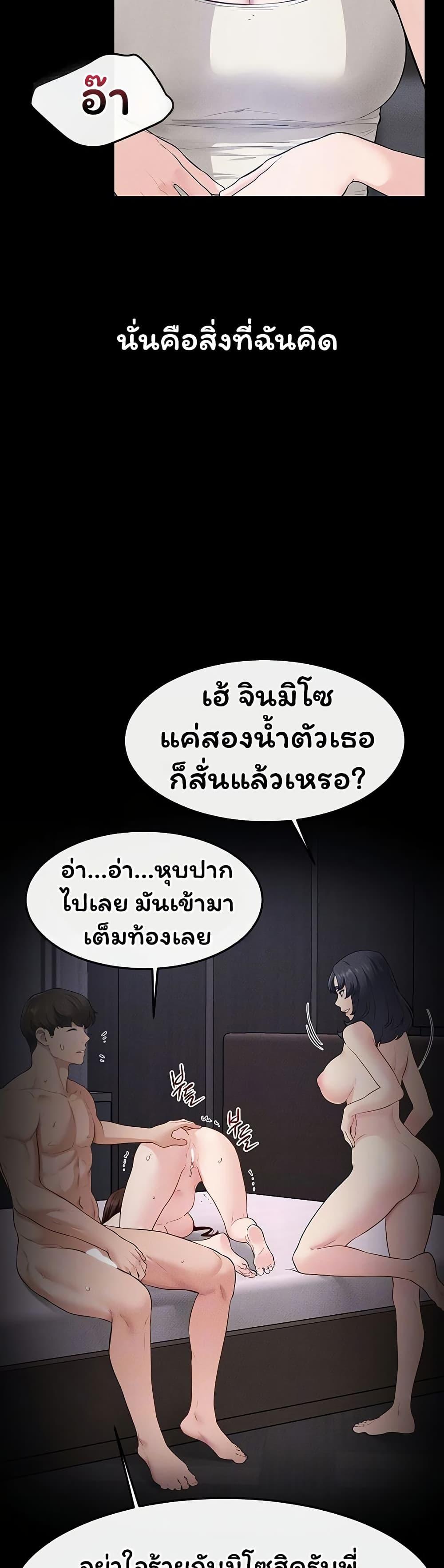 Doujin-Lc- อ่าน โดจิน มังฮวา เกาหลี ญี่ปุ่น จีน แปลไทย My New Family ตอนที่ 1 2 3 4 5 6 7 8 9 10 11 12 13 14 ฟรี ไม่มีโฆษณา อ่าน โดจิน Manhwa เกาหลี ญี่ปุ่น จีน เรามีครบ คัดมาให้เน้นๆ โดจิน 18+ รับประกันความฟินโดย  Doujin Lc