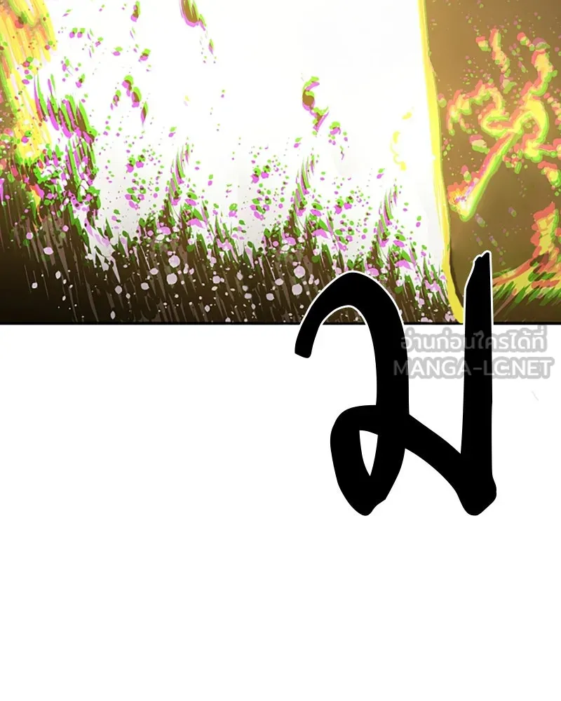 Player ตอนที่ 35 รูปที่ 126