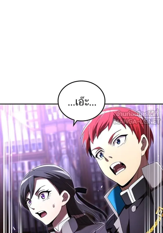 ฮันเตอร์สกิลโกง ตอนที่ 72 รูปที่ 113