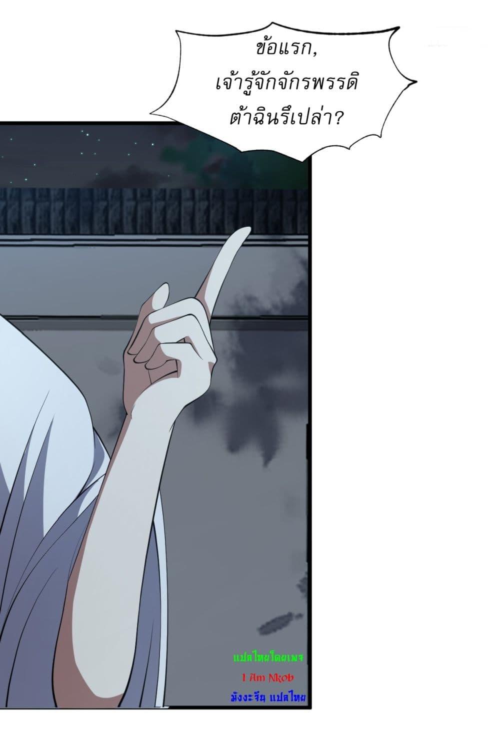 Manga-lc-com อ่านมังงะ อ่านการ์ตูน ออนไลน์ ฟรี Invincible After a Hundred Years of Seclusion ตอนที่ 1 2 3 4 5 6 7 8 9 10 11 12 13 14 ฟรี ไม่มีโฆษณา Manga-lc - อ่าน มังงะ อ่าน การ์ตูน ออนไลน์ อ่านมังงะ ฟรี