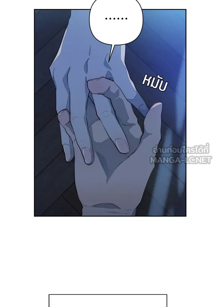 เปย์นี้เพื่อนาย My Sugar Baby ตอนที่ 67 เดือนแรก  แม่ฉันกรนดังมาก รูปที่ 75