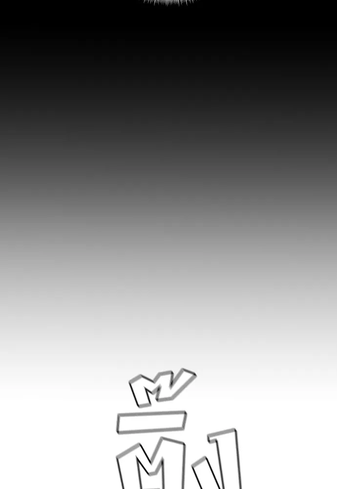 เส้นทางสู่เทพมาร ตอนที่ 22 รูปที่ 98