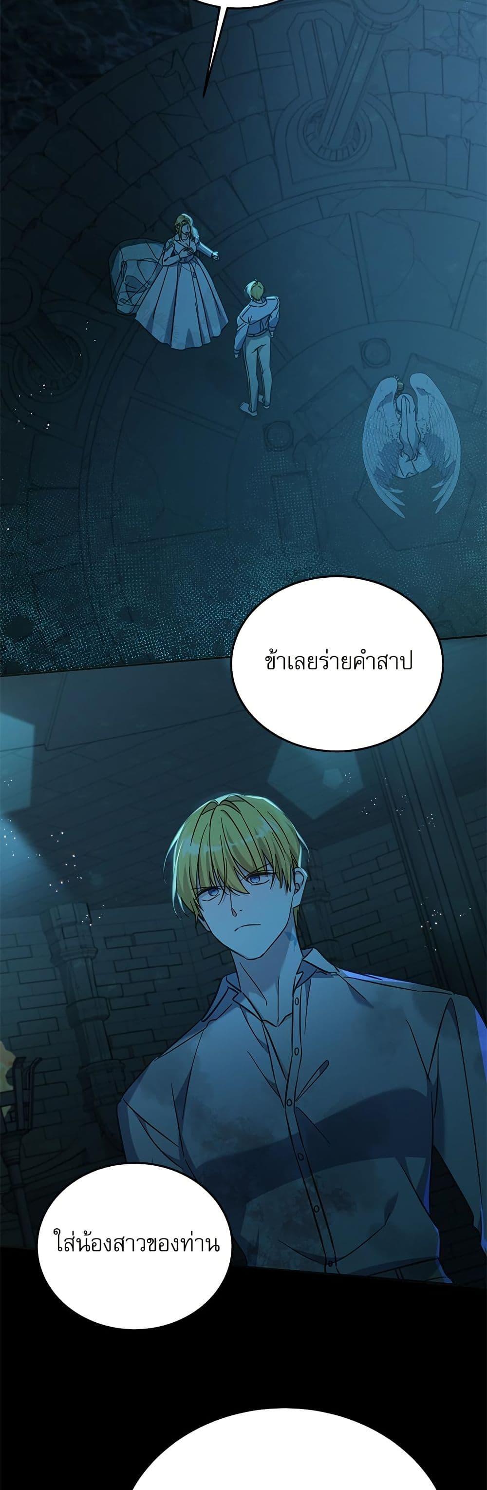 Manga-lc-com อ่านมังงะ อ่านการ์ตูน ออนไลน์ ฟรี Saving the Villain Who was Abandoned by the Female Lead ตอนที่ 1 2 3 4 5 6 7 8 9 10 11 12 13 14 ฟรี ไม่มีโฆษณา Manga-lc - อ่าน มังงะ อ่าน การ์ตูน ออนไลน์ อ่านมังงะ ฟรี