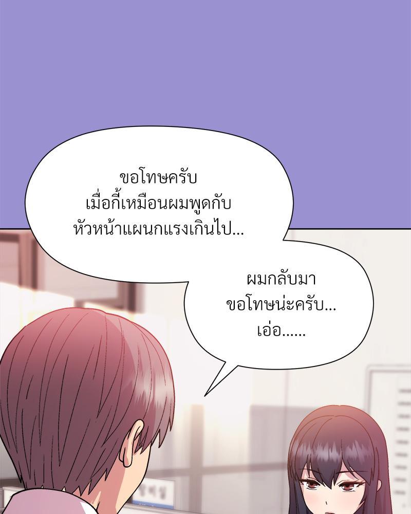 Doujin-Lc- อ่าน โดจิน มังฮวา เกาหลี ญี่ปุ่น จีน แปลไทย Playing a game with my Busty Manager ตอนที่ 1 2 3 4 5 6 7 8 9 10 11 12 13 14 ฟรี ไม่มีโฆษณา อ่าน โดจิน Manhwa เกาหลี ญี่ปุ่น จีน เรามีครบ คัดมาให้เน้นๆ โดจิน 18+ รับประกันความฟินโดย  Doujin Lc